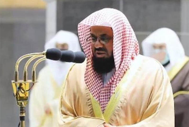 Imam Al Haram who resigned is Saud al Shuraim: Report