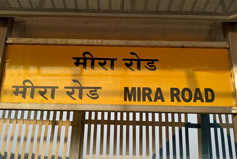 Saraswati (32) hacked to pieces by live-in partner Manoj (56) in Mira Road
