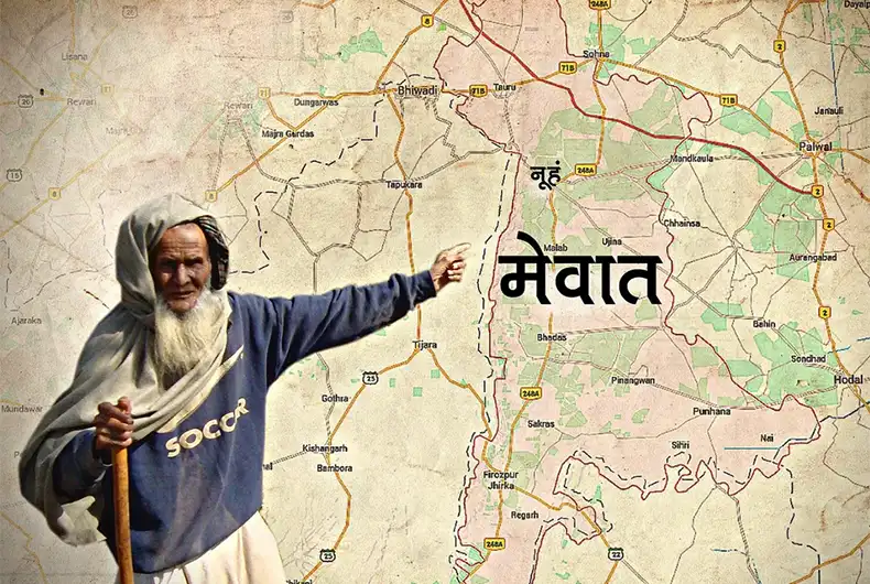 Rich Tradition of Harmony and History of Freedom Movement in Mewat