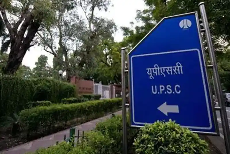 UPSC 2023 Toppers: 50+ Muslims among 1016 in Civil Services Merit List