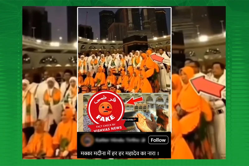 Fact Check: Indonesian Umrah pilgrims claimed as Hindus in Makkah in viral video
