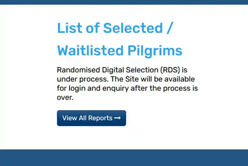 India Haj Qurrah 2024 Today – Direct Link to Check