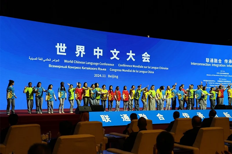 'Why are people learning Chinese': Beijing Conference Deliberates