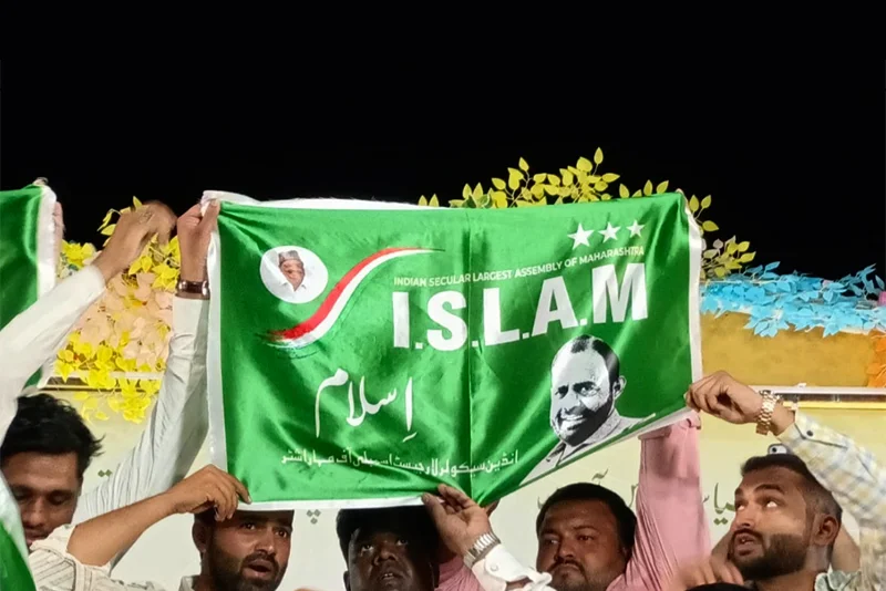 ‘ISLAM’: Ex-Cong MLA Asif Shaikh floats new party ahead of polls