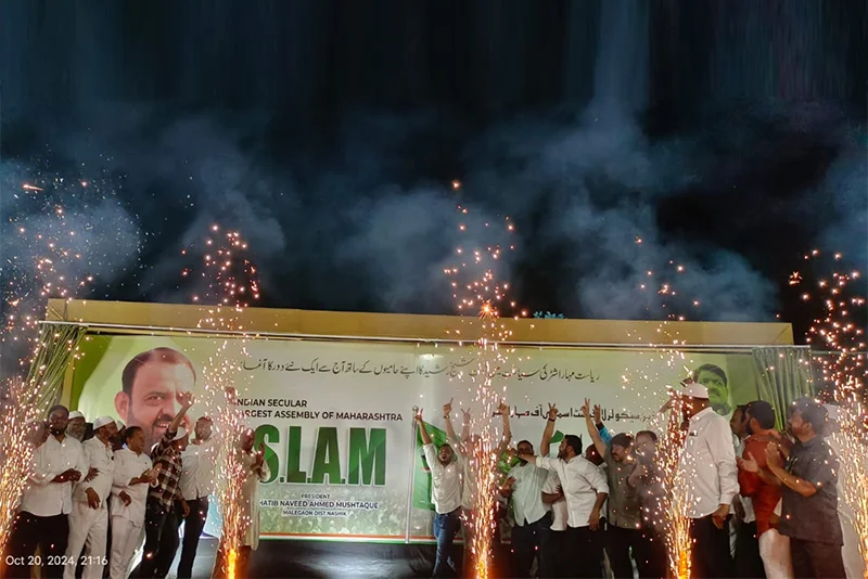 ‘ISLAM’: Ex-Cong MLA Asif Shaikh floats new party ahead of polls