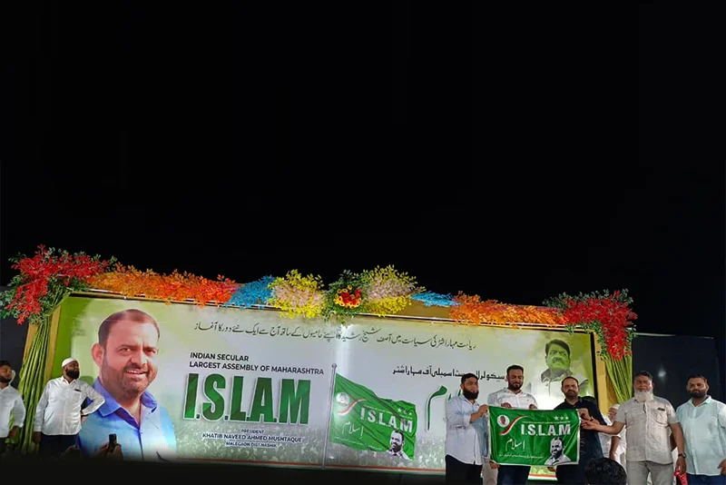 Asif Shaikh urged to change name of his newly launched political party