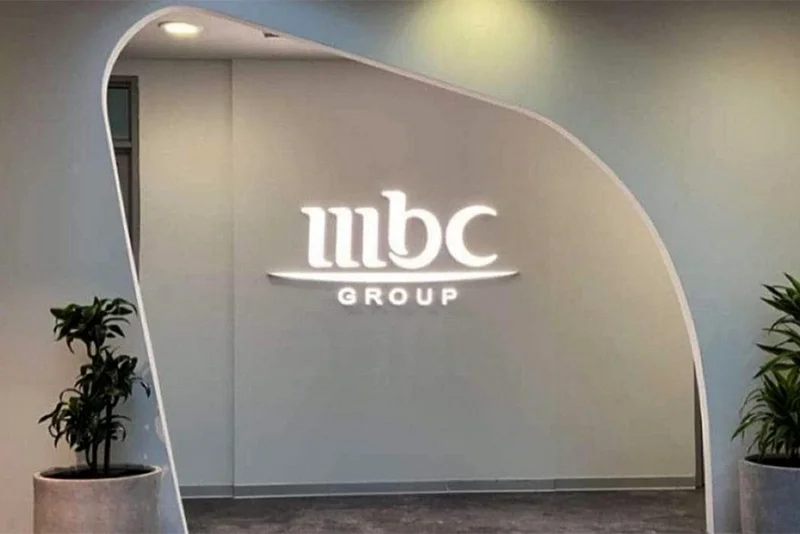 Saudi Arabia: MBC News Director axed for branding Hamas, Hezbollah leaders as ‘terrorists’