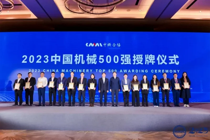 Sinopec Group leads 2024 Top 500 Chinese Manufacturers List