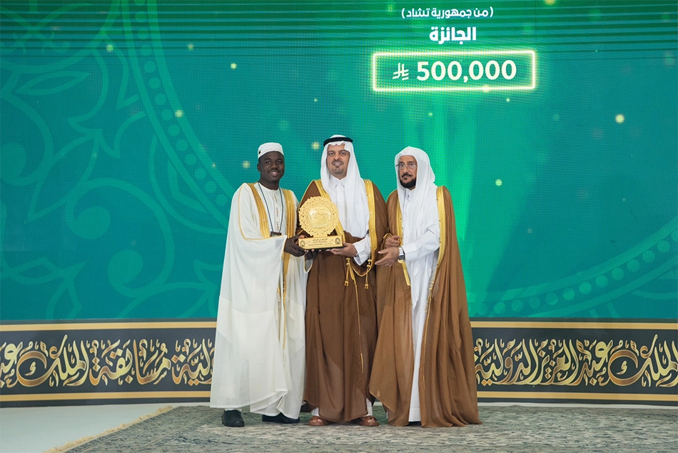 Chaad National wins SAR 500,000 at 45th King Abdulaziz Quran Contest Makkah