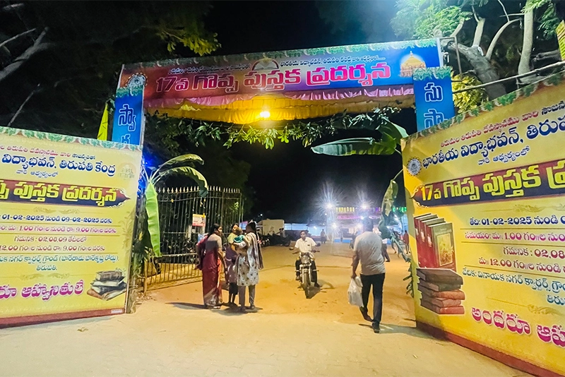 After Hyderabad, Saffron Policing at Tirupati Book Fair