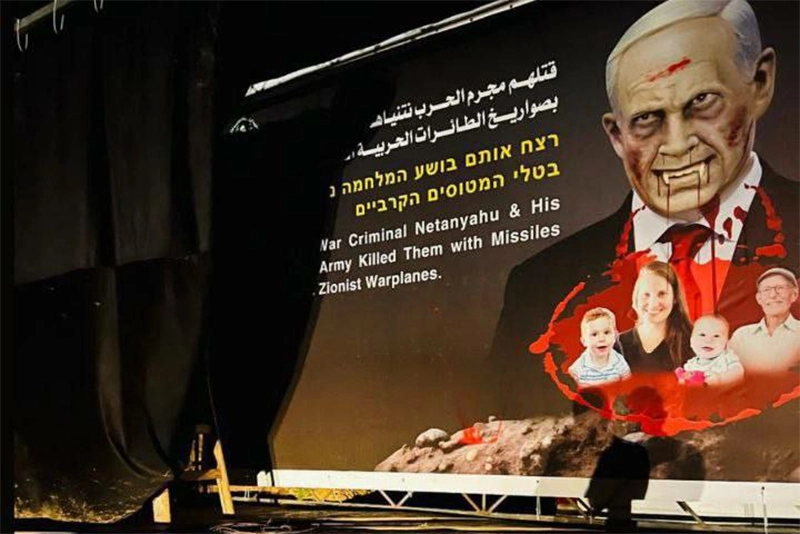 'War Criminal Netanyahu' backstage, bodies of 4 Israeli captives returned