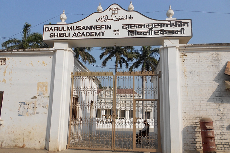 Darul Musannefin – Azamgarh’s Pride