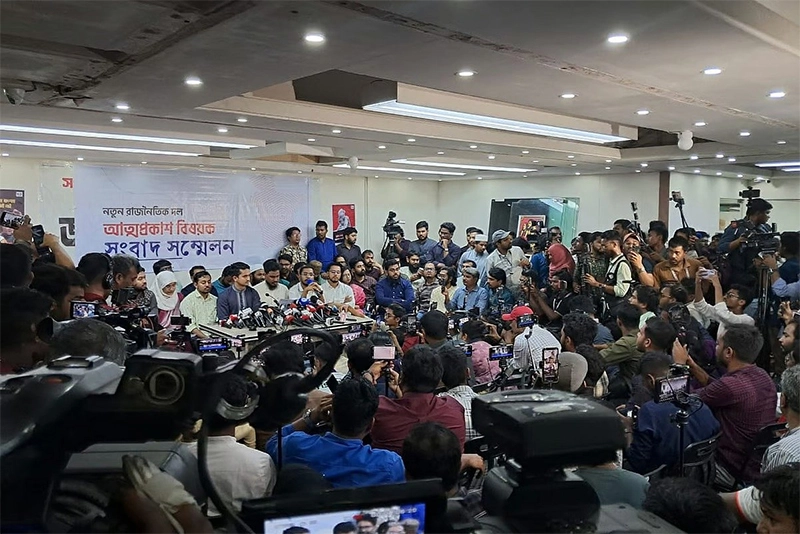 Birth of students-led political party in Bangladesh