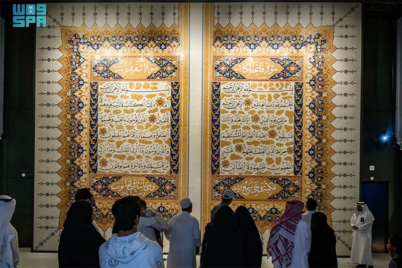 Inside The Holy Quran Museum in Makkah