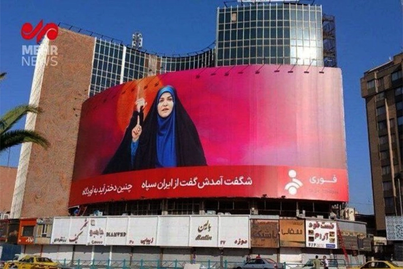 Meet Sahar Emami: Iran TV Anchor on Air during Israeli bombing