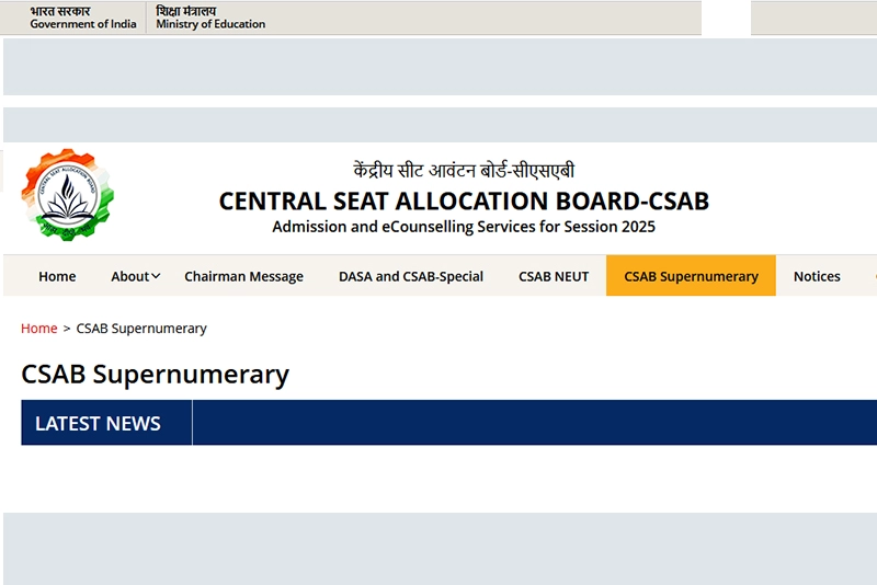 CSAB Supernumerary Rounds JEE Main 2025 Schedule Out