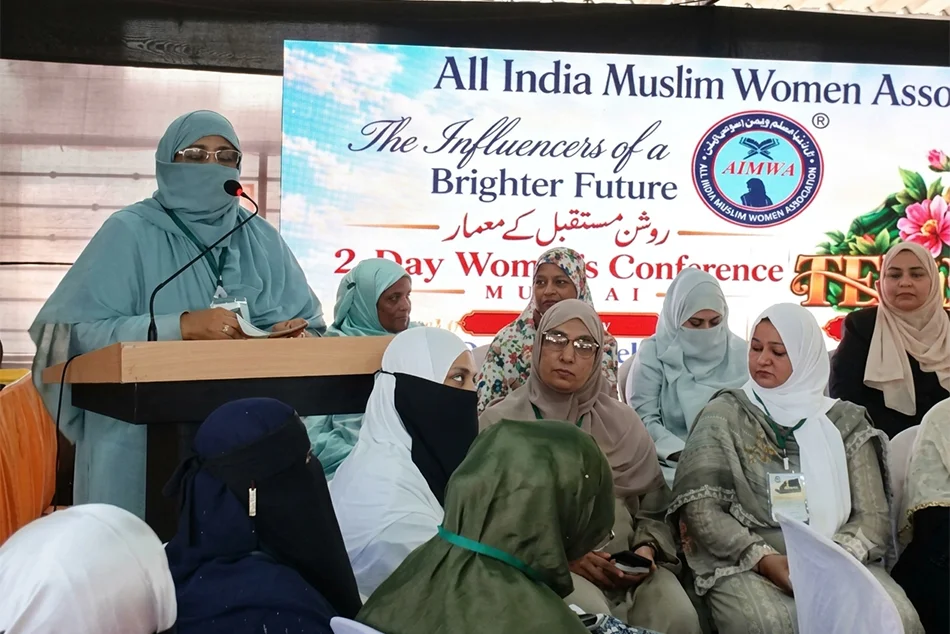 AIMWA Mumbai Conference Brings Together Teachers, Girls and Women from Across India