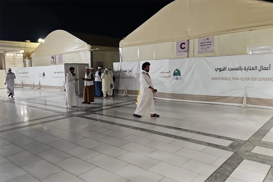 Itikaf 2026 at Haramain: Where and How to Register