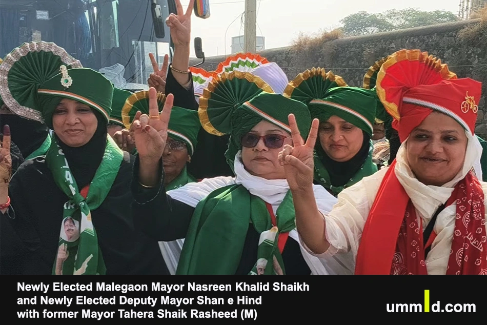 In a First, Malegaon Elects Females as Mayor, Dy Mayor