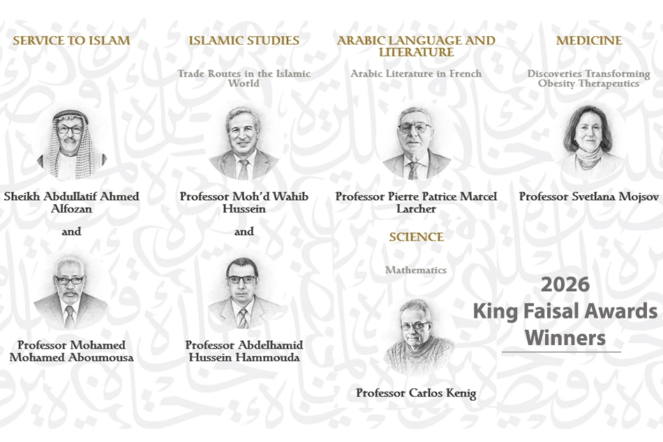 Abdullatif Alfozan, Prof Mohamed win King Faisal Award 2026 for Service to Islam