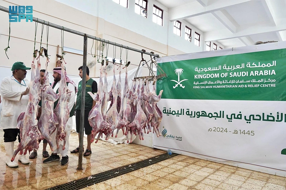 Inside Mina Slaughter House